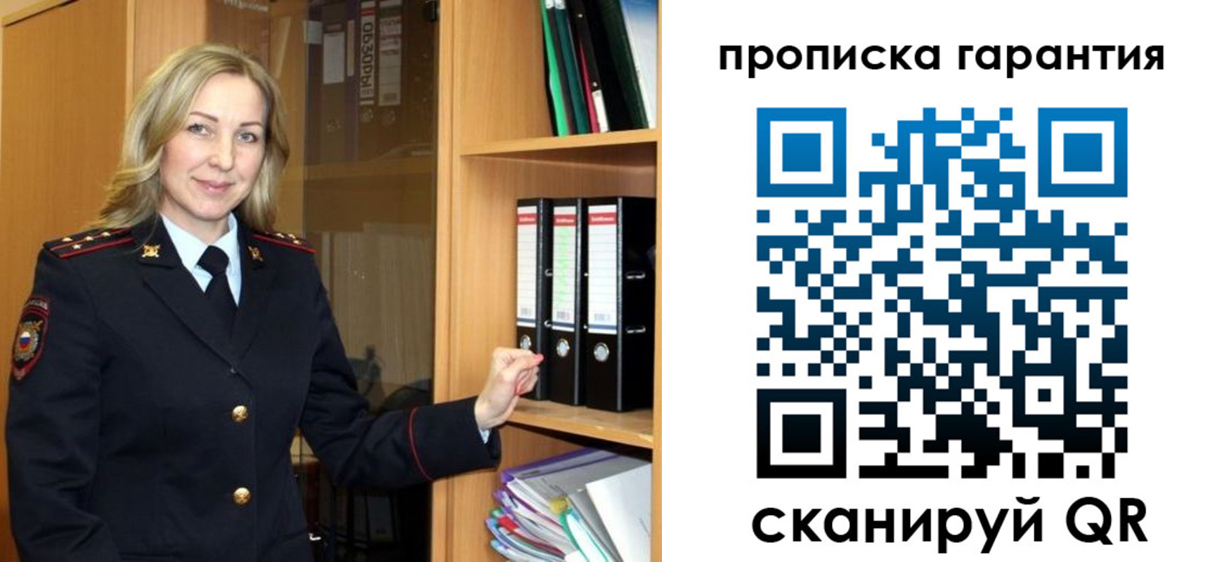 временная регистрация адрес в Собинке